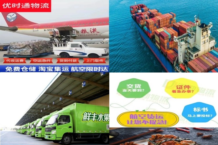 增城区到葡萄牙航空货运公司-增城区到葡萄牙物流专线